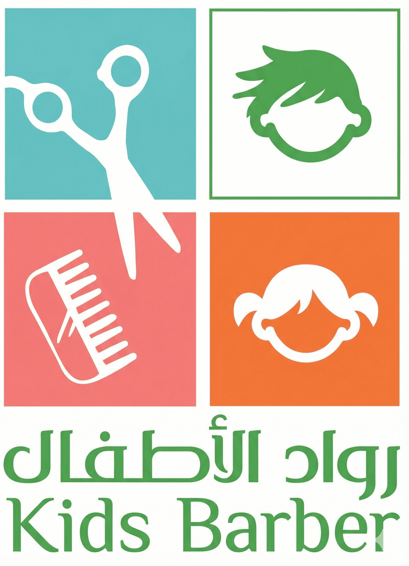 رواد الاطفال